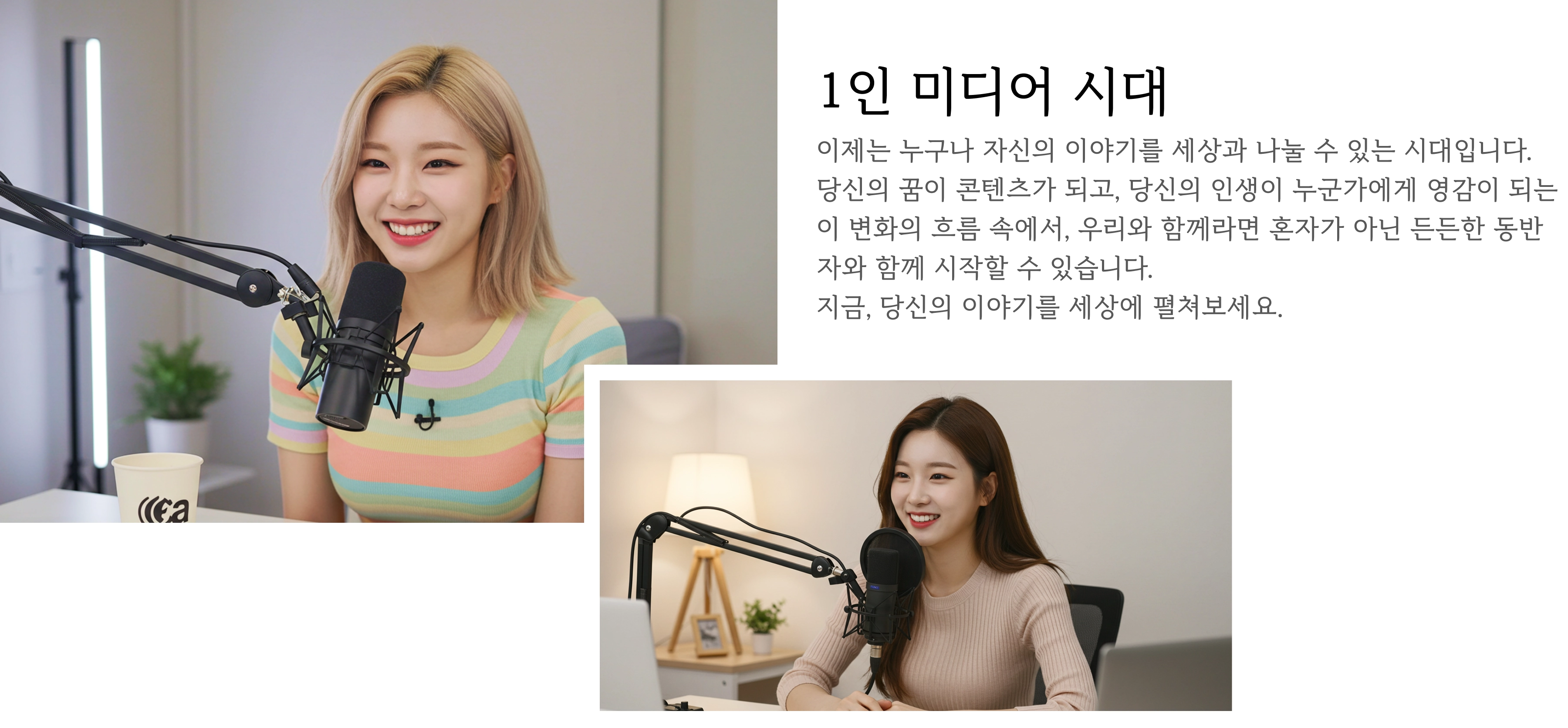 기획사 샘플 이미지